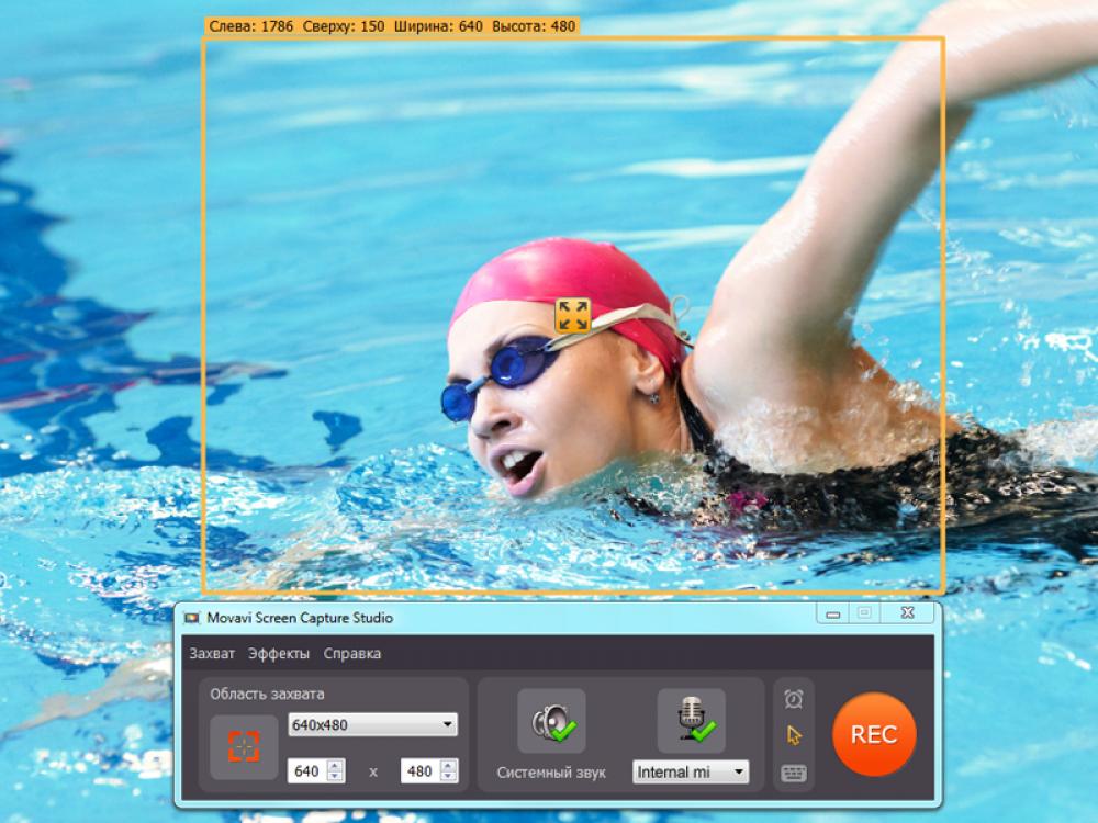 Movavi Screen Capture Studio RU 6.1.0 (Shareware 108.80Mb)