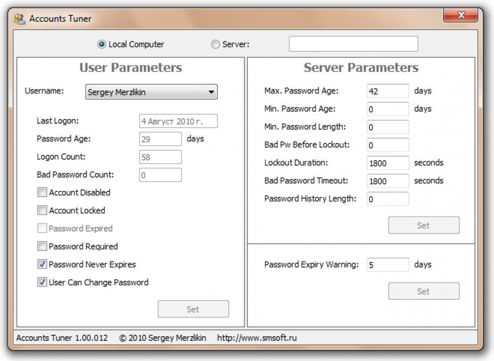 Accounts Tuner 1.00a (Freeware 0.29Mb)