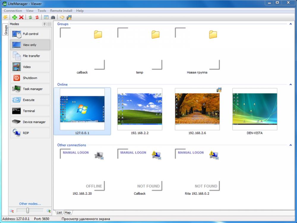 LiteManager Free 4.6.0 (Freeware 15.31Mb)