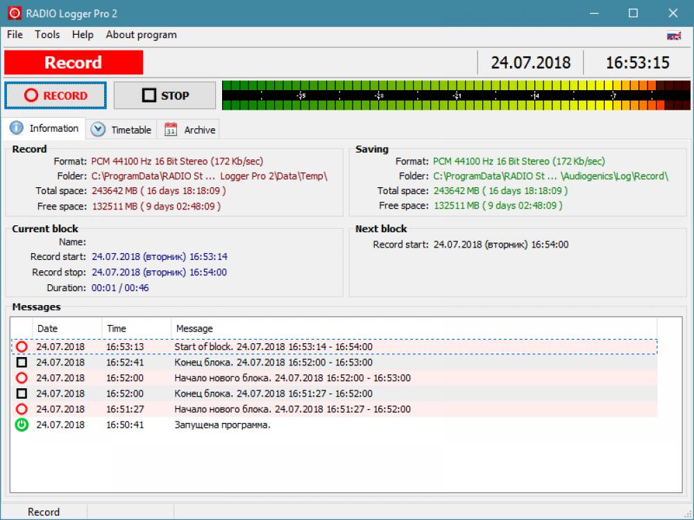 RADIO Logger Pro 2 (Shareware 3.85Mb)