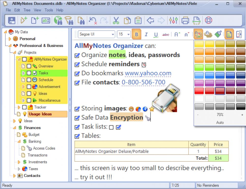 AllMyNotes Organizer Portable 3.23 (Shareware 5.42Mb)