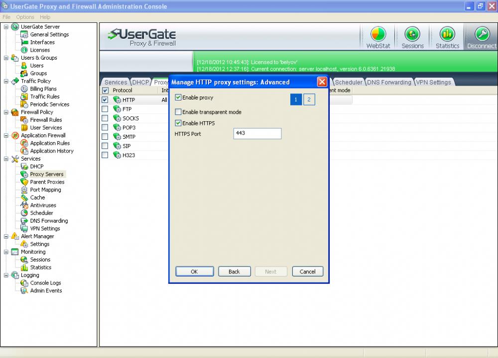 UserGate Proxy & Firewall 6.5 (Shareware 77.99Mb)