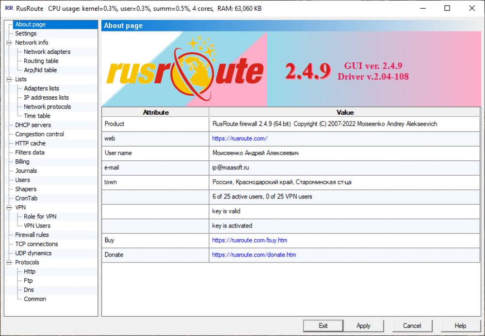 RusRoute firewall 2.4.9 (Shareware 14.16Mb)