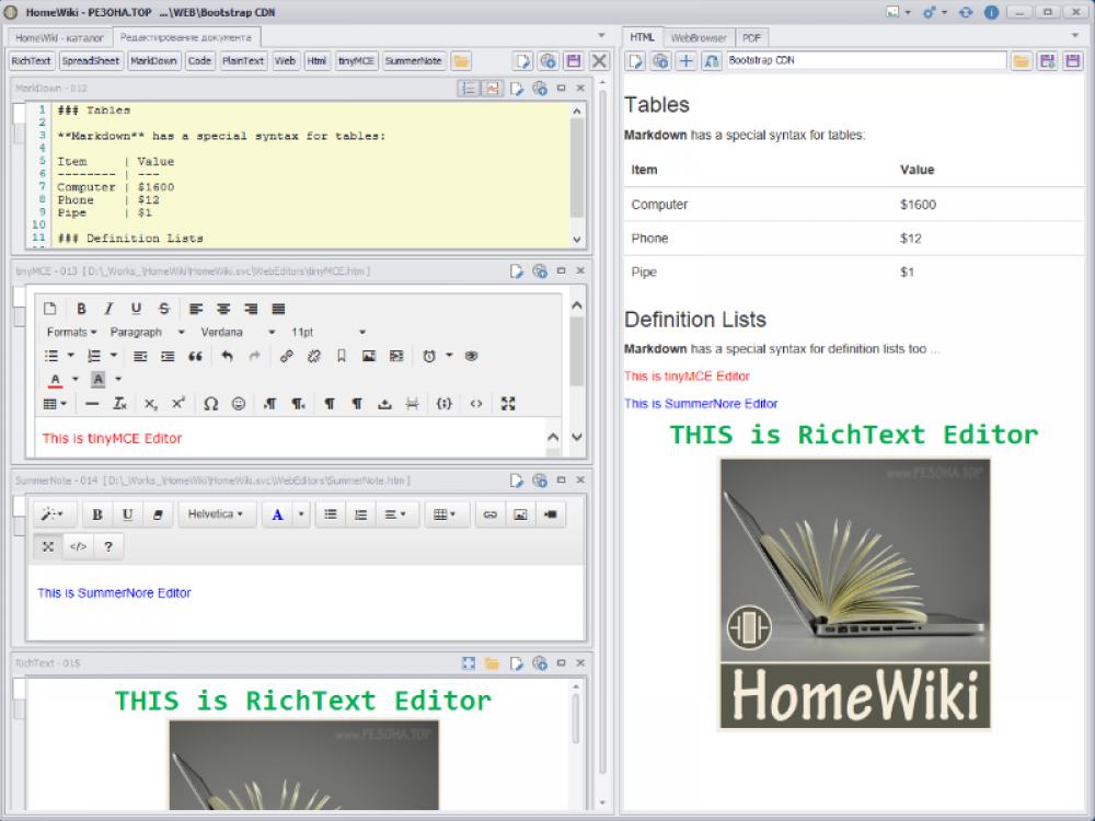 HomeWiki 5.0 (Shareware 59.94Mb)